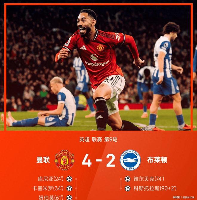 开云官网 -里程碑夜！曼联回应争议，NBA总决赛集结日刷纪录，质疑声仍在，控场能力受关注的简单介绍